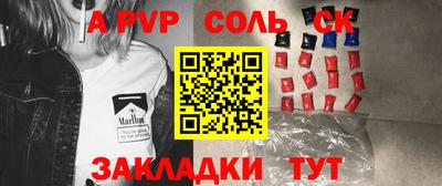 MESCALINE Бузулук