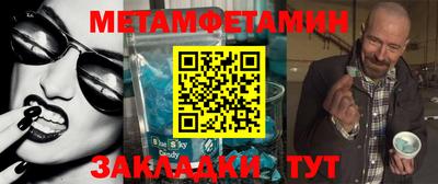 гидра Волжский