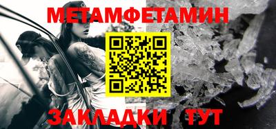MESCALINE Бузулук