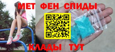 MESCALINE Бузулук