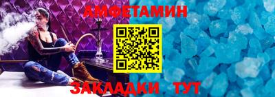 кокаин Волгодонск