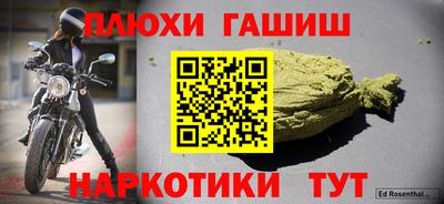 ешки Будённовск