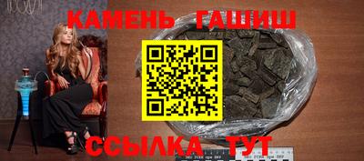 гидра Волжский