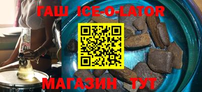 кокаин Волгодонск