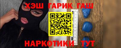 мескалин Волжск