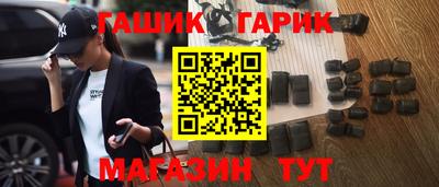 мескалин Волжск