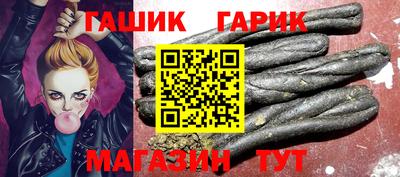 гидра Волжский