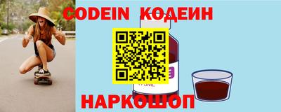 MESCALINE Бузулук
