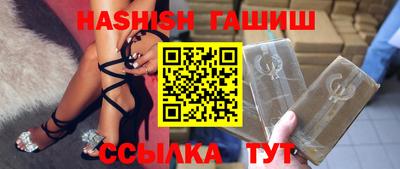 мескалин Волжск