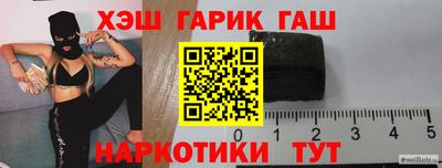 мескалин Волжск