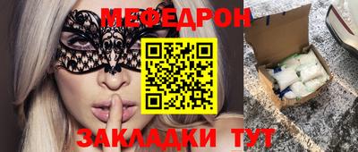 кокаин Волгодонск