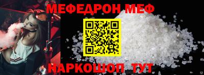 COCAINE Бугуруслан