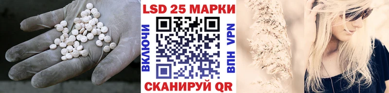 Лсд 25 экстази кислота  Гусев 