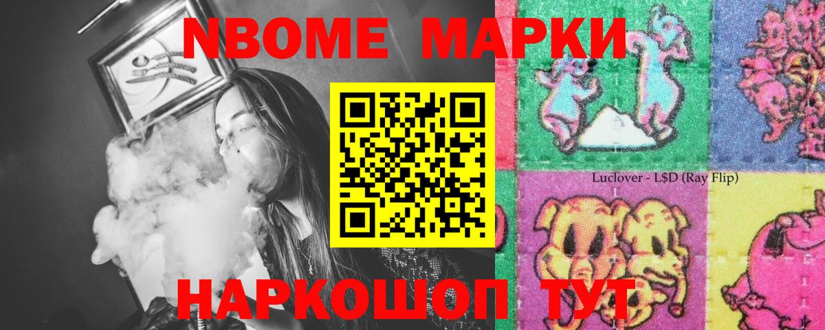 Гусев  LSD-25 экстази  Вход с VPN  ЛСД экстази кислота 