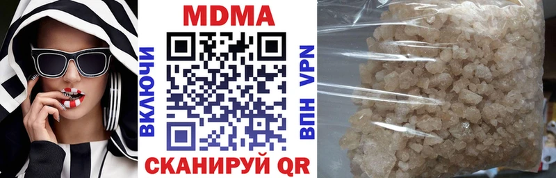 как найти наркотики  Гусев  МДМА молли 