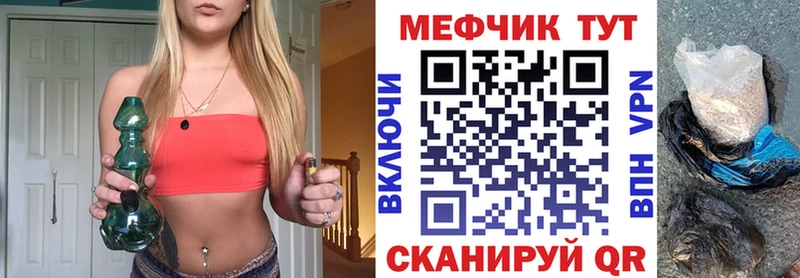 МЯУ-МЯУ кристаллы  даркнет сайт  Гусев 