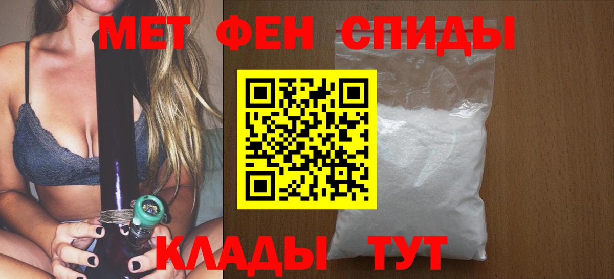 Первитин Декстрометамфетамин 99.9% Гусев