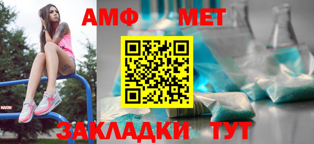 Первитин витя  Первитин витя  Вход с VPN  Гусев 