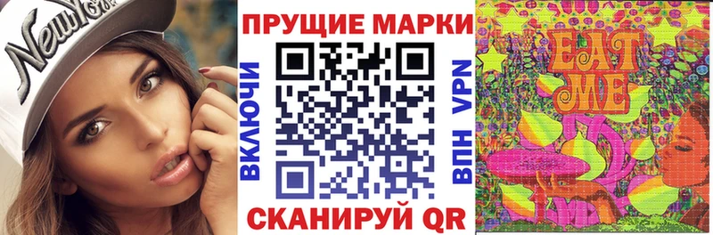 Наркотические марки 1,5мг  закладка  Гусев 