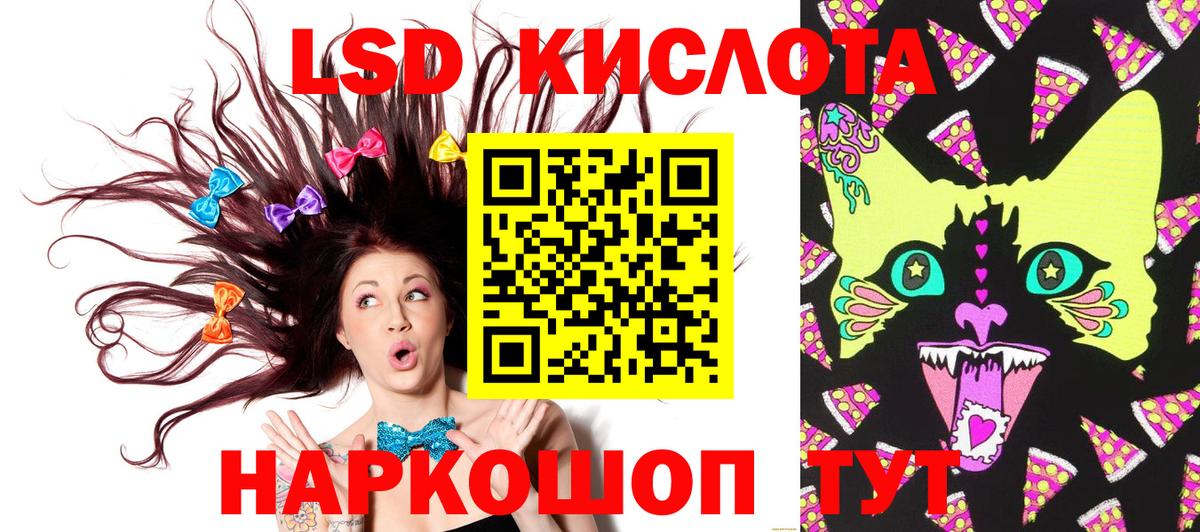 Марки 25I-NBOMe 1,5мг  Марки 25I-NBOMe  Гусев 