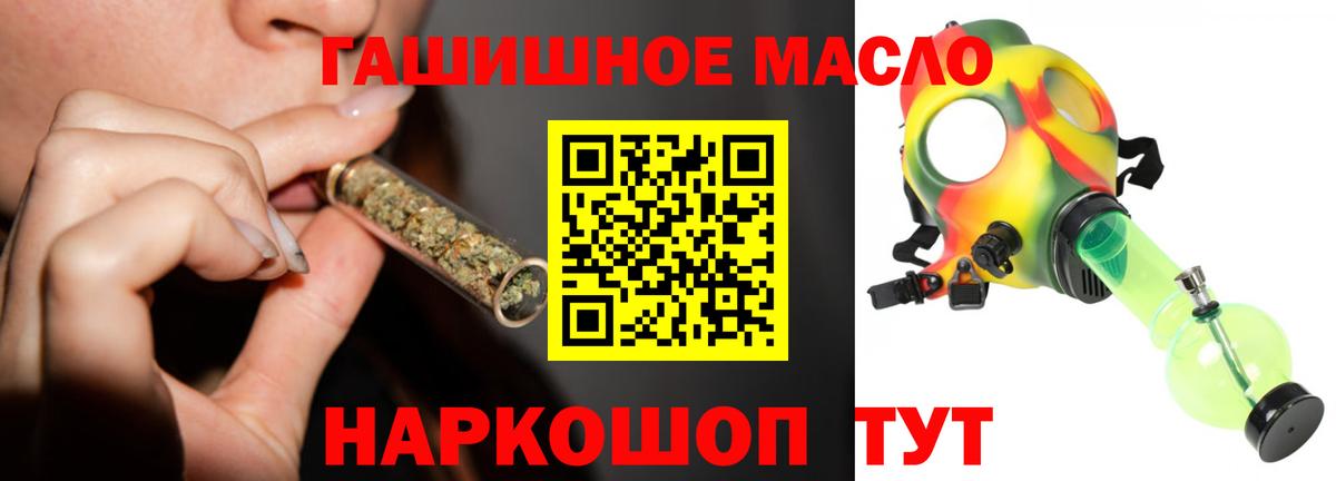 МЕТ  A-PVP СОЛЬ   Мефедрон   Вход с VPN  Марихуана  Гусев  Cocaine  ГАШ  МДМА  ТГК 