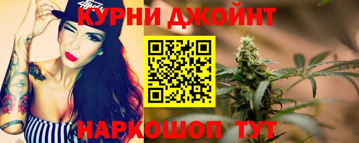 Бошки марихуана VHQ  Конопля семена  Гусев  Вход с VPN 