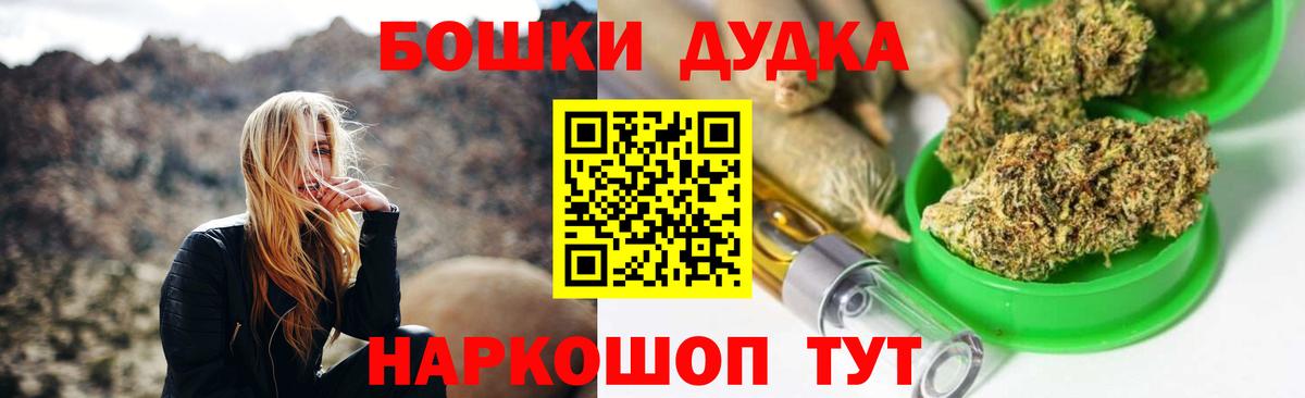 Шишки марихуана Ganja  Гусев  Конопля SATIVA & INDICA 